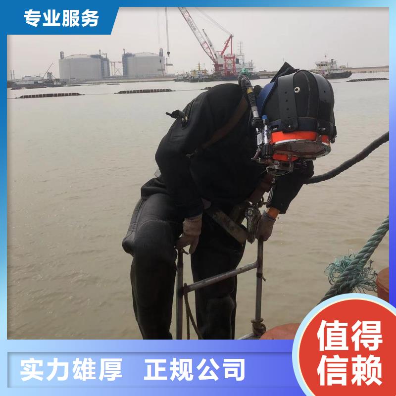 水下切割单位