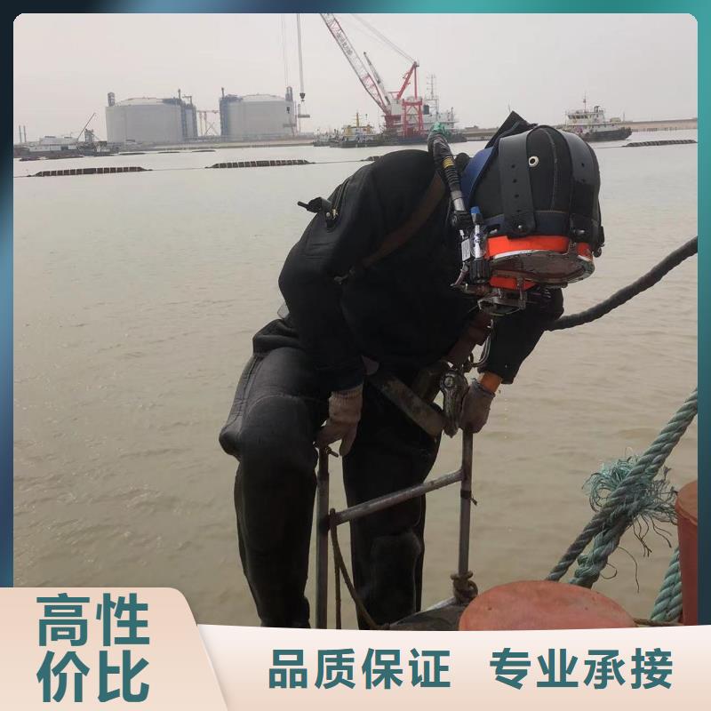 水下焊接甄选厂家