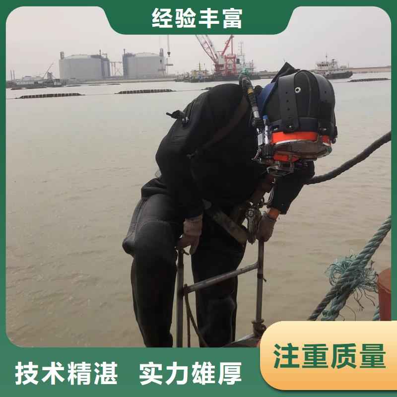 水下切割公司专注10多年