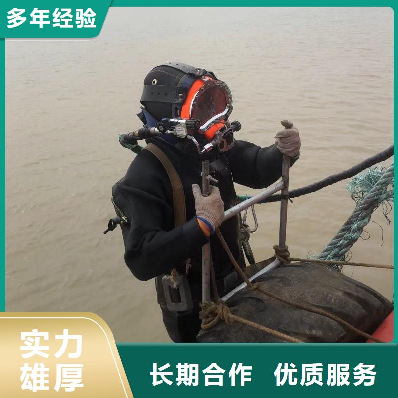 县水下拆除快捷