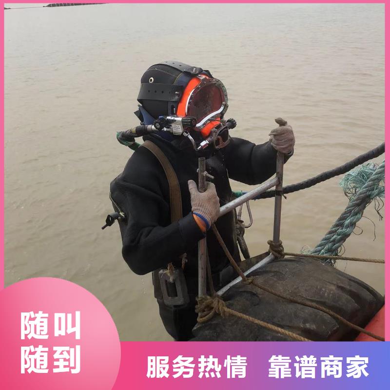 深圳市光明街道水下施工专业团队