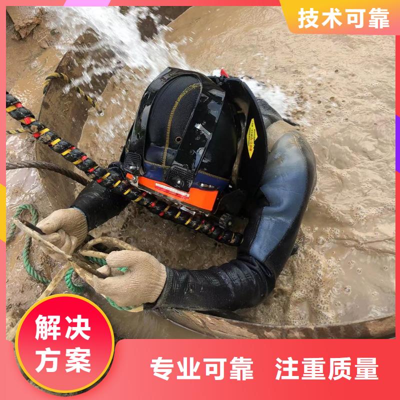 水下作业、水下作业生产厂家-值得信赖