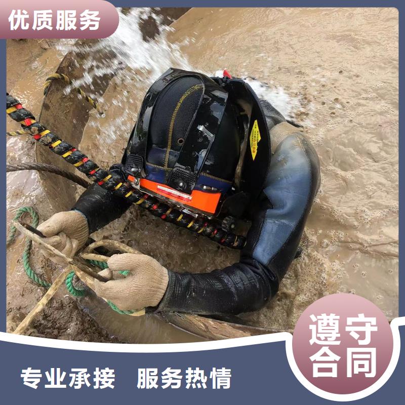 水下拆除混凝土墙-视频-水下拆除混凝土墙-辽宁省营口市【此地】服务商-老边|鲅鱼圈|锦州|丹东|阜新|铁岭|辽阳