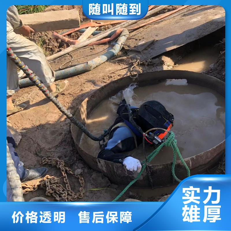 水下封堵材料适用范围