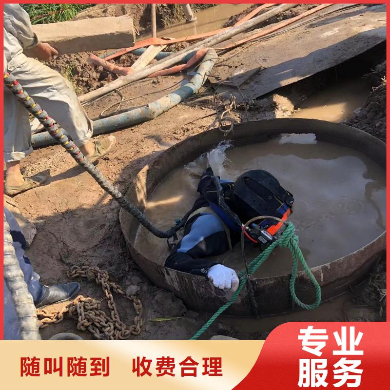 水下施工行业经验丰富