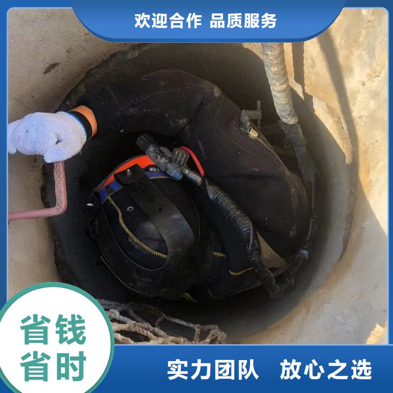 水下拆除混凝土墙-视频-海州|赣榆|苏州|镇江|常州|南通|南京|扬州水下拆除混凝土墙技术可靠-盛龙水下堵漏封堵切割打捞焊接作业工程(连云港市分公司)