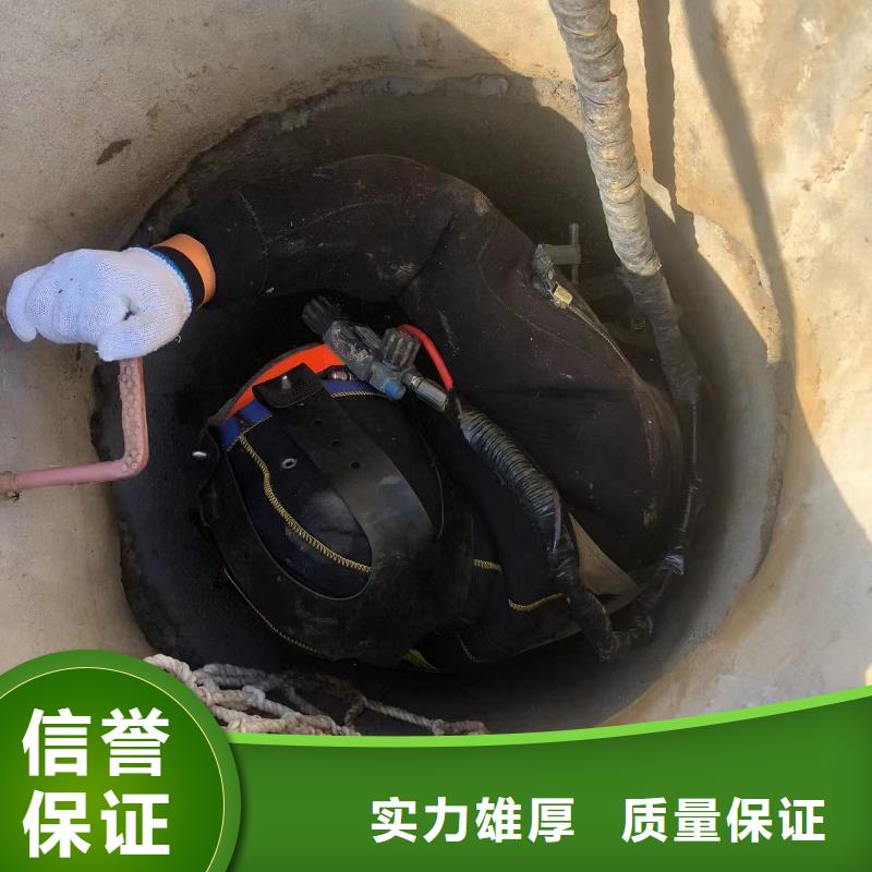 潜水作业专业水下工程