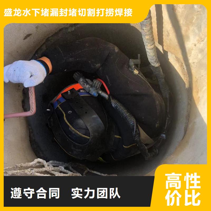 市政管道水下堵漏-行业口碑好