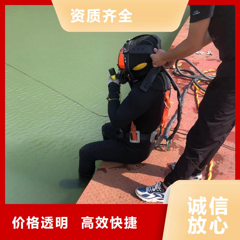 水下拆除混凝土墙-视频-水下拆除混凝土墙|吉林省吉林市|船营|蛟河|四平|通化|长春|辽源