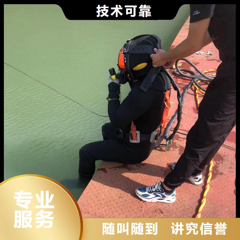 水下电焊厂家直销-型号齐全