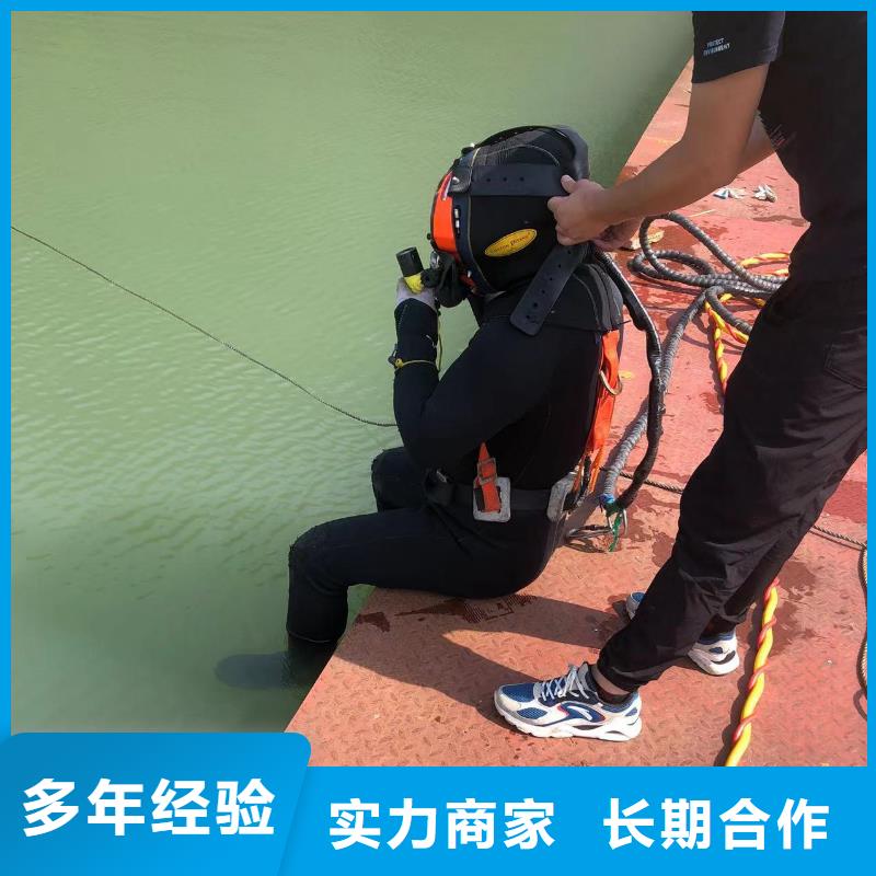 水下拆除混凝土墙-视频-水下拆除混凝土墙-陕西省商洛市【同城】公司-镇安|洛南|咸阳|榆林|宝鸡|安康|汉中|延安