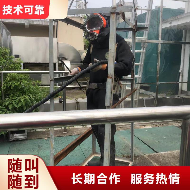水下封堵本地队伍