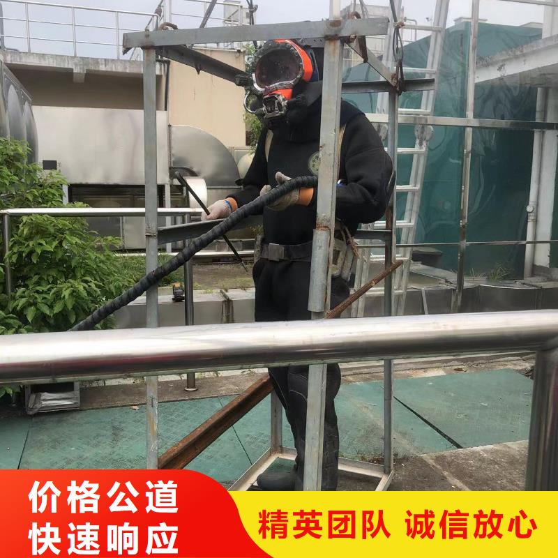 水下封堵：水下切割专业可靠