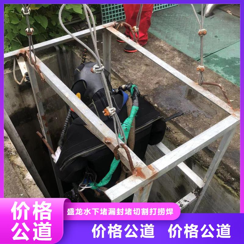 水下拆除混凝土墙-视频-安徽省六安市盛龙水下拆除混凝土墙可服务区域金寨|寿县|淮北|池州|安庆|合肥|亳州|滁州|铜陵等