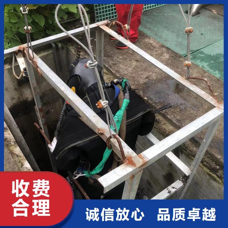 水下拆除施工队