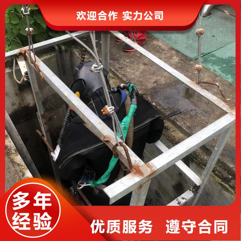 水下拆除混凝土墙-视频-海州|赣榆|苏州|镇江|常州|南通|南京|扬州水下拆除混凝土墙技术可靠-盛龙水下堵漏封堵切割打捞焊接作业工程(连云港市分公司)