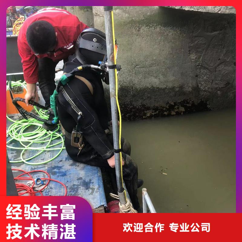 水下拆除混凝土墙-视频-海州|赣榆|苏州|镇江|常州|南通|南京|扬州水下拆除混凝土墙技术可靠-盛龙水下堵漏封堵切割打捞焊接作业工程(连云港市分公司)