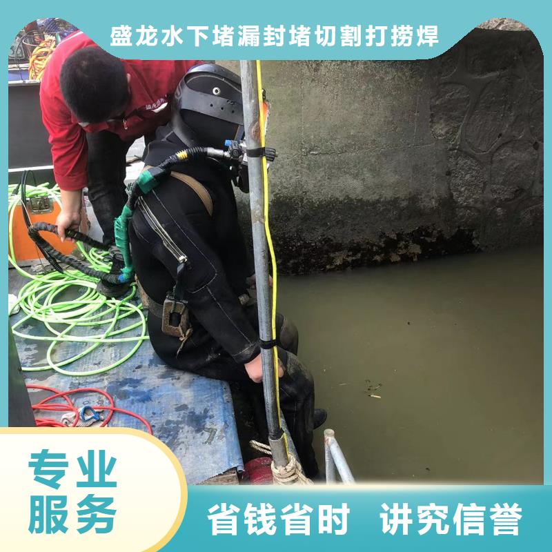 县水下打捞持证上岗
