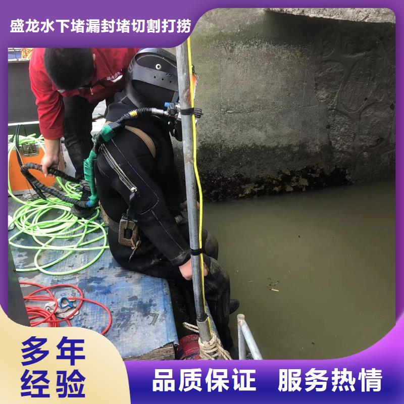 县水下拆除快捷