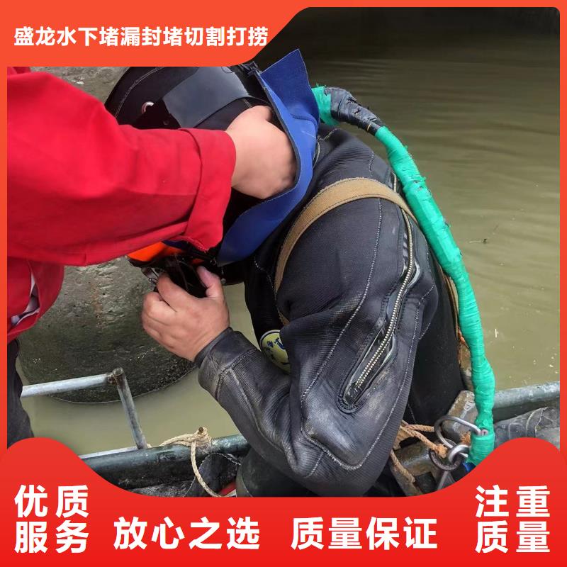 水下打捞公司施工队