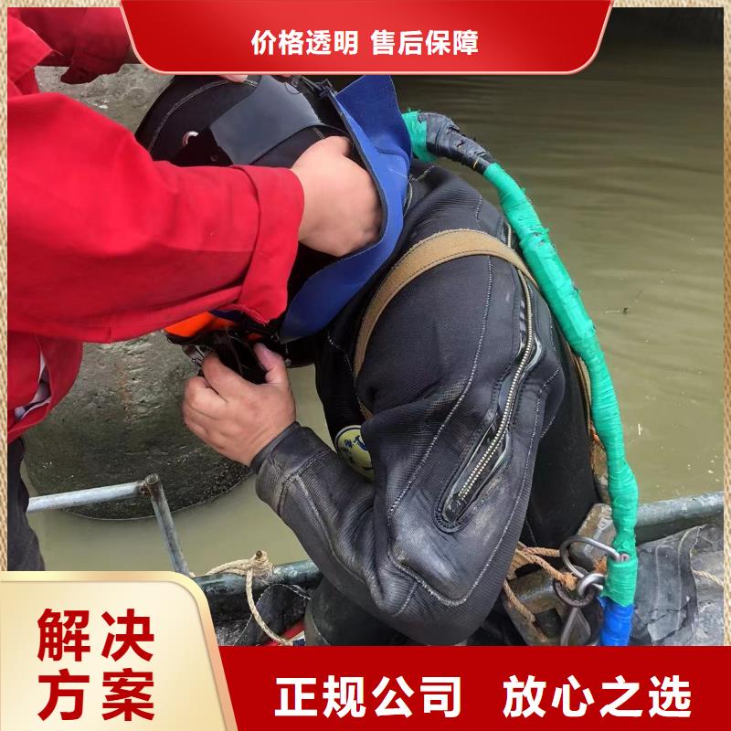 水下打捞公司认准盛龙