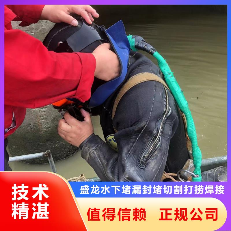 水下拆除混凝土墙-视频-水下拆除混凝土墙-辽宁省营口市【此地】服务商-老边|鲅鱼圈|锦州|丹东|阜新|铁岭|辽阳