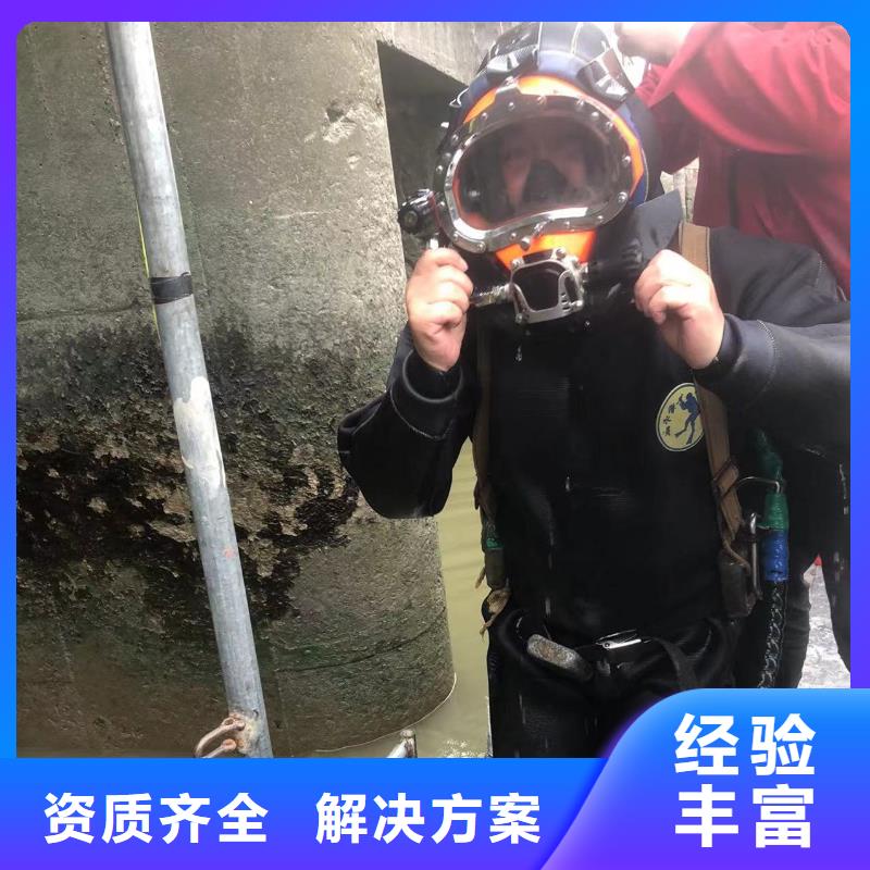 水下作业、水下作业生产厂家-值得信赖