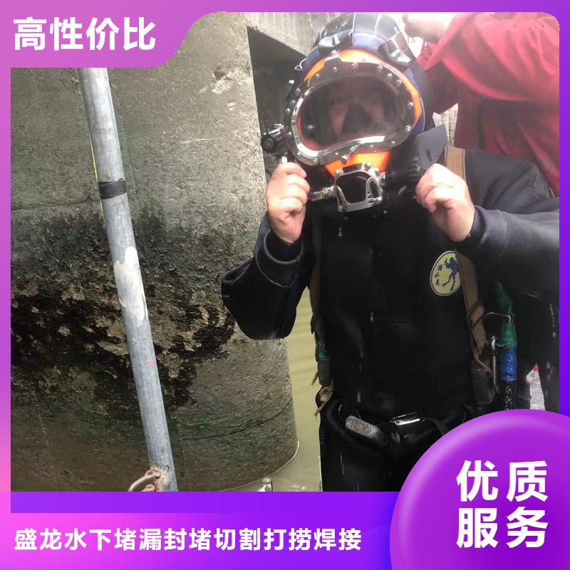 珠海市井岸镇水下焊接服务优质