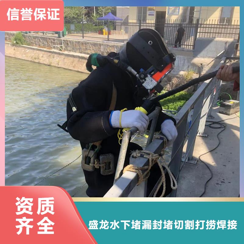 水下拆除混凝土墙-视频-广东省惠州市|惠东|龙门|韶关|茂名|云浮|珠海水下拆除混凝土墙-盛龙