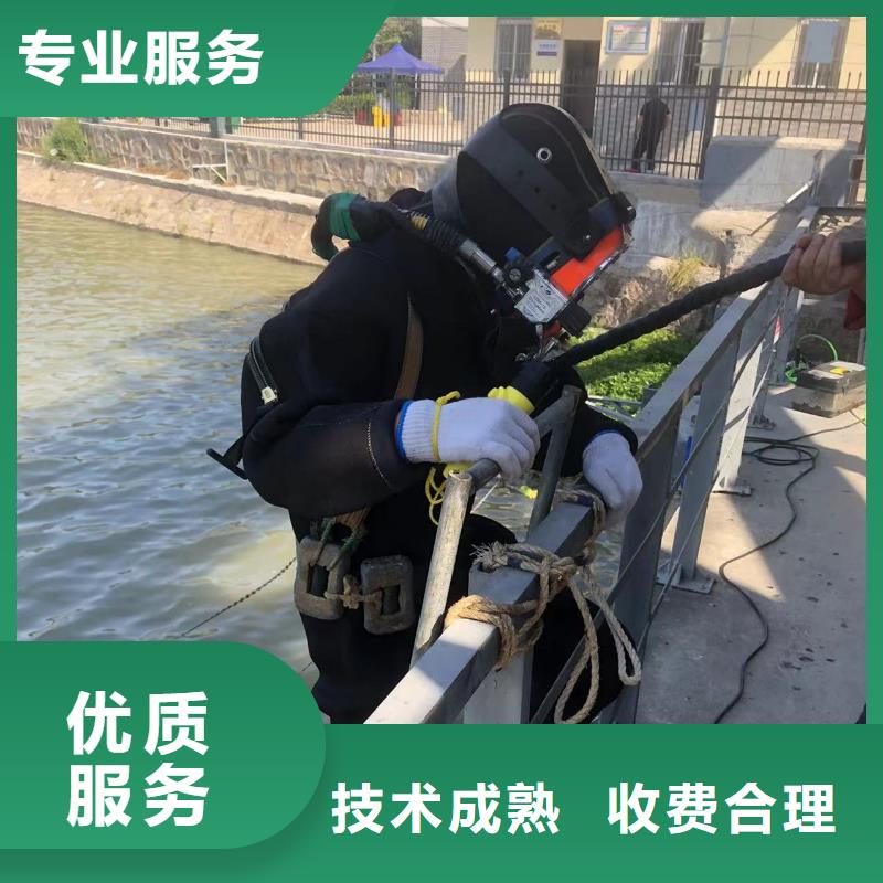 水下拆除混凝土墙-视频-水下拆除混凝土墙|河南省鹤壁市|浚县|淇县|三门峡|周口|商丘|焦作|开封