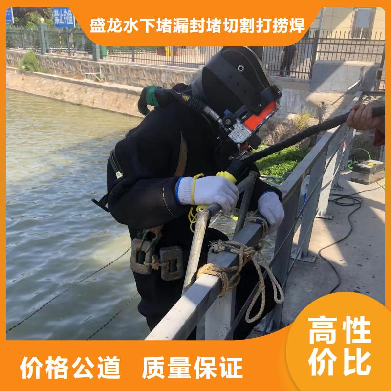 县水下切割公司承接