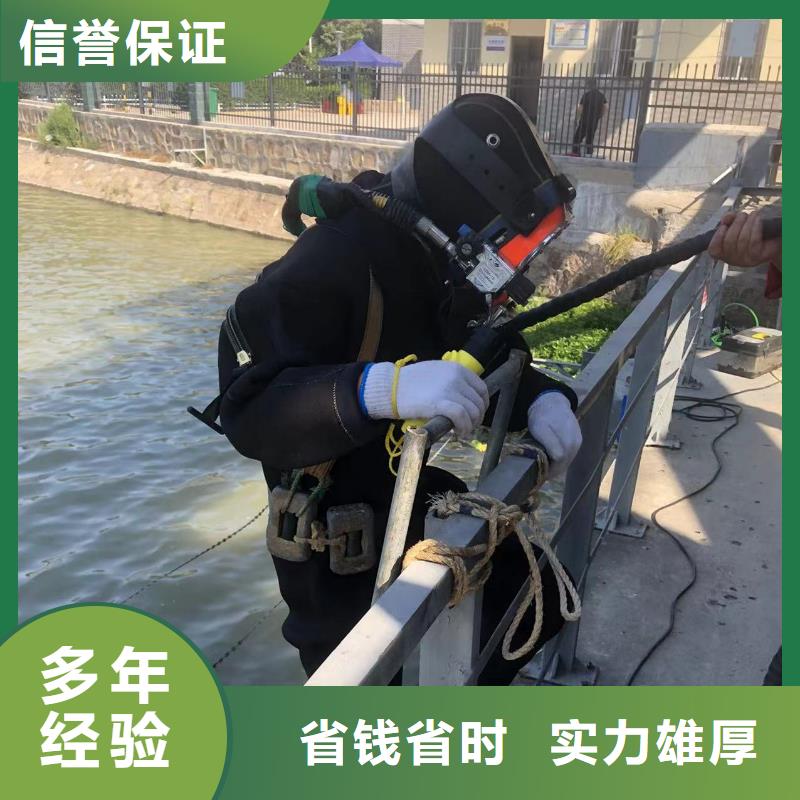 水下作业公司-水下清理-2025专业潜水施工