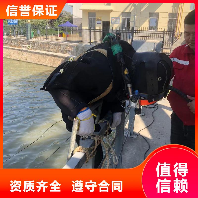潜水切割欢迎询价
