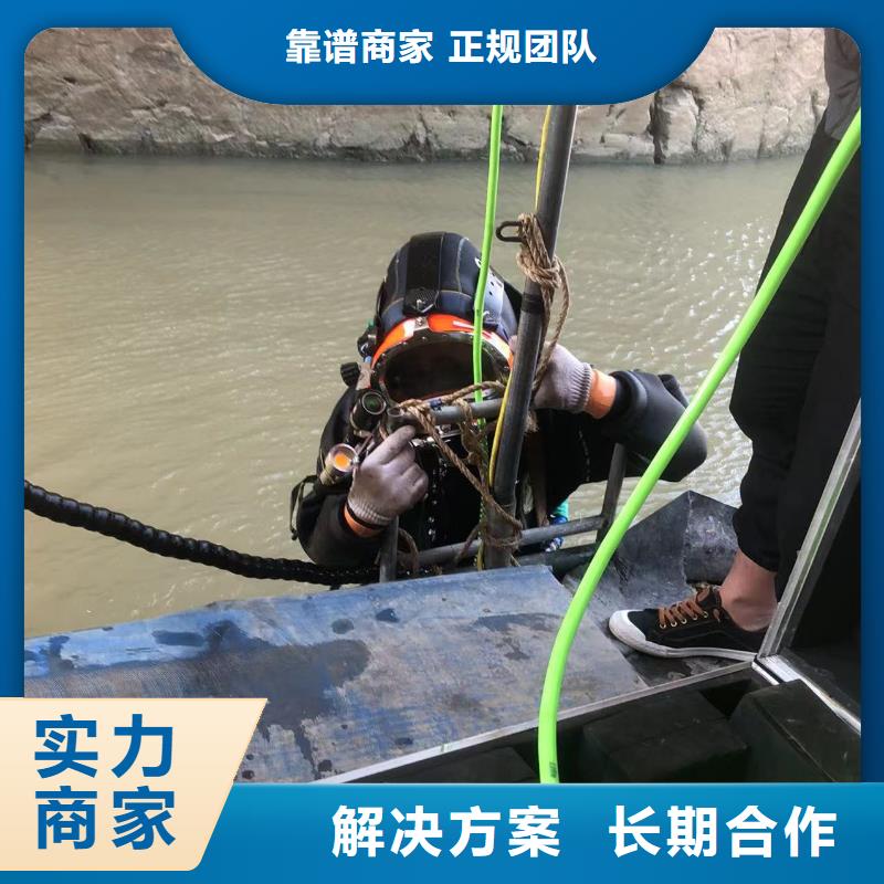 水下拆除混凝土墙-视频-水下拆除混凝土墙(盛龙)覆盖地域泰州市靖江市泰兴|高港|姜堰|海陵|兴化