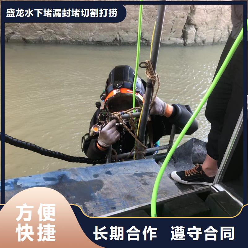 水下施工认准盛龙