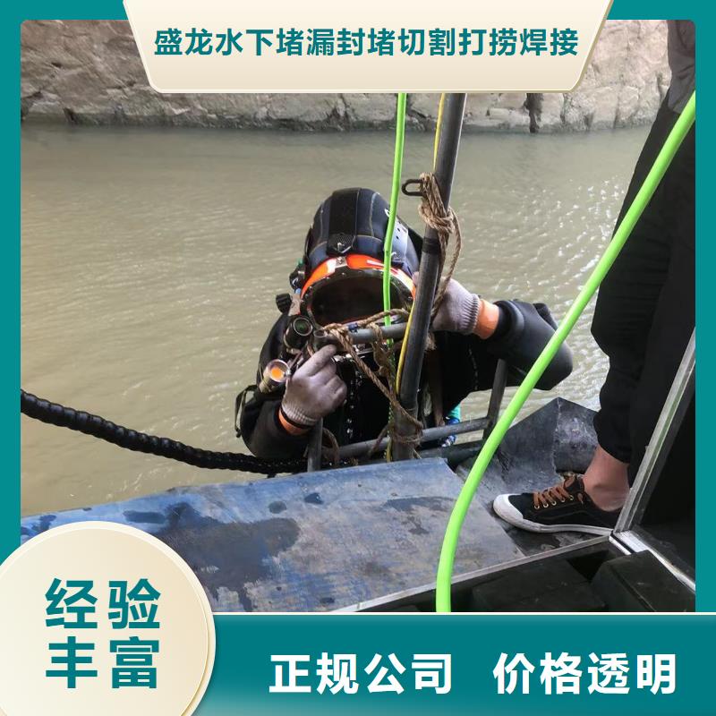 水下清理、清淤厂家好口碑