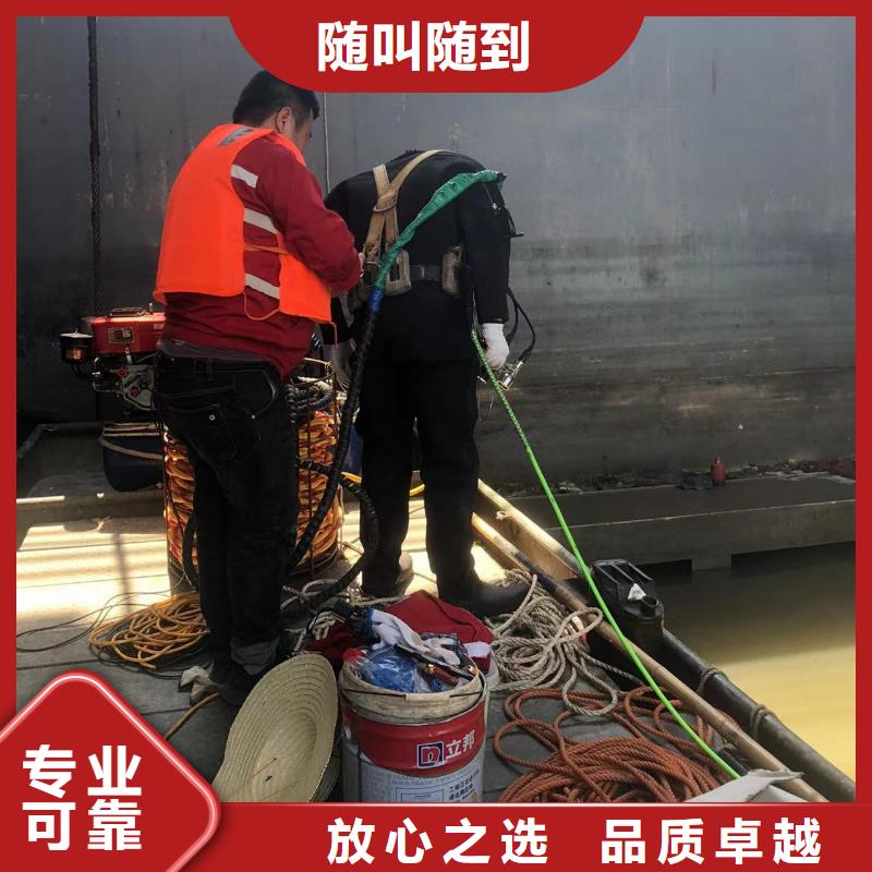 水下打捞_水下探摸一个电话,随叫随到