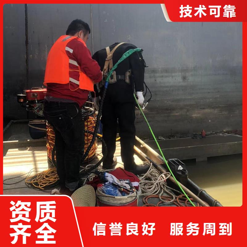 水下安装厂家-更专业