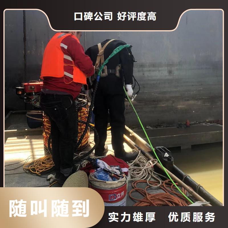 水下拆除混凝土墙-视频-水下拆除混凝土墙|山东省聊城市|东昌府|莘县|潍坊|济宁|枣庄|日照