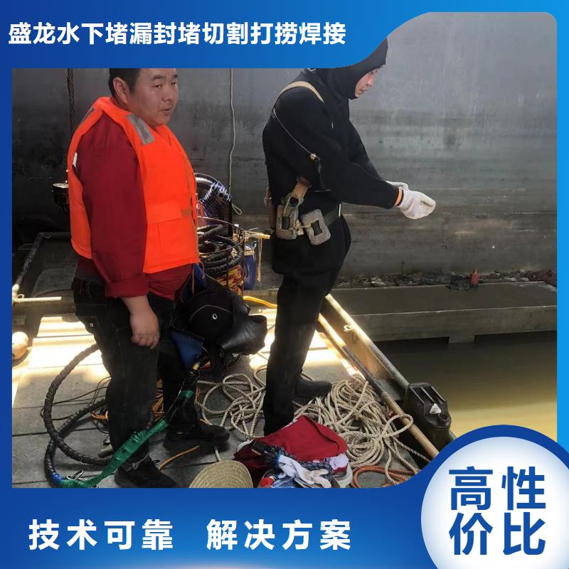 县水下安装本地队伍