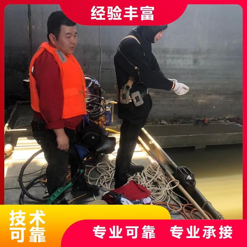 水下安装专业团队
