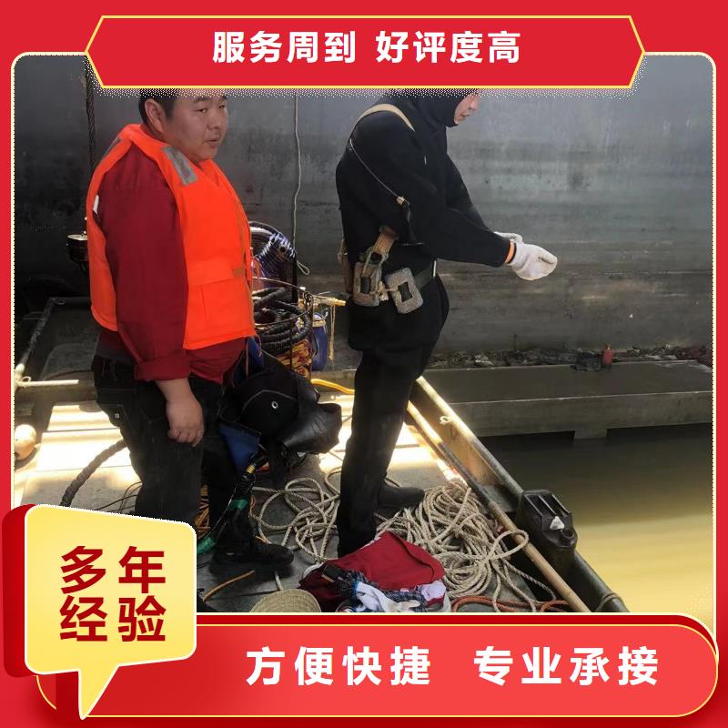 水下封堵：污水管道封堵水下安装-快速抵达现场