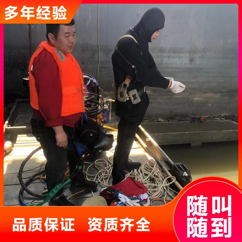 县潜水作业本地便民服务