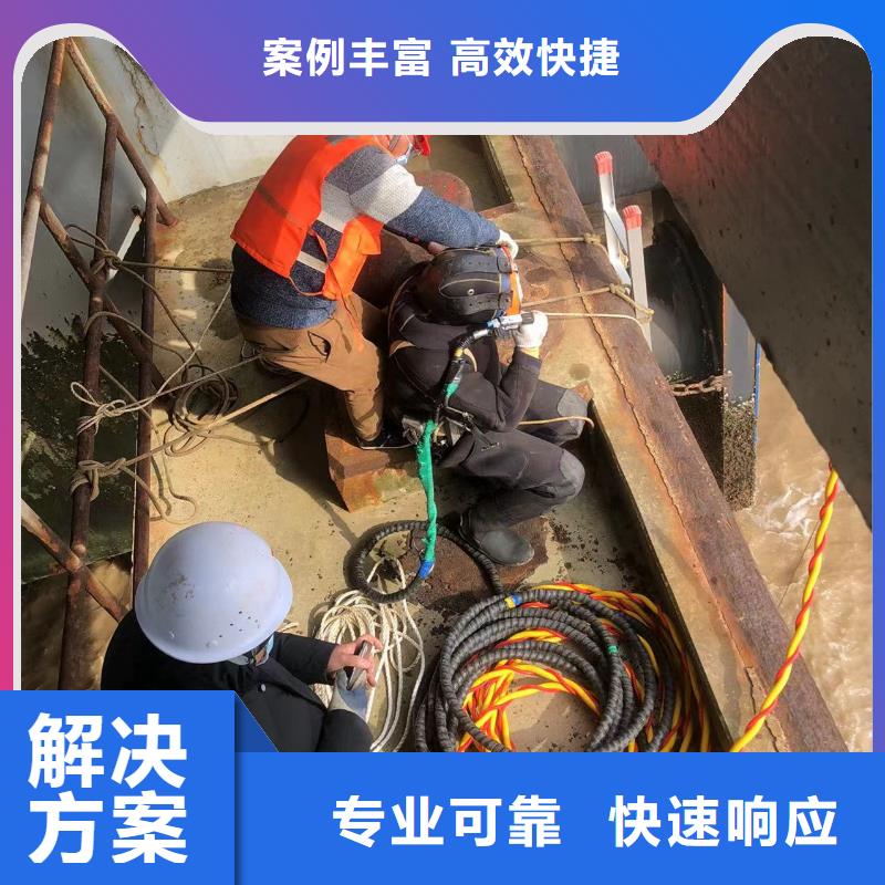 水下拆除混凝土墙-视频-水下拆除混凝土墙|河南省鹤壁市|浚县|淇县|三门峡|周口|商丘|焦作|开封