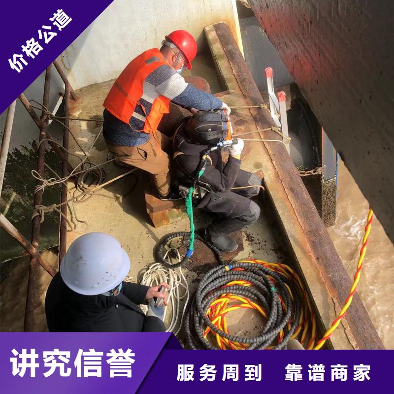 中山市五桂山街道水下焊接服务有保障