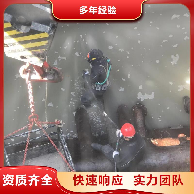 县水下施工本地公司