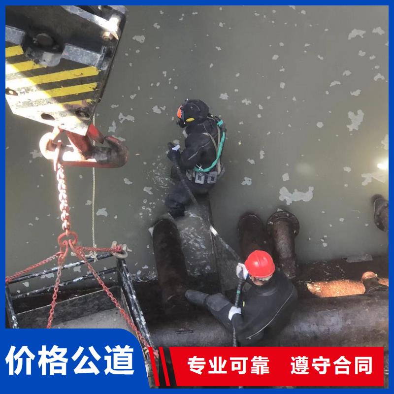 水下维修精湛、成熟
