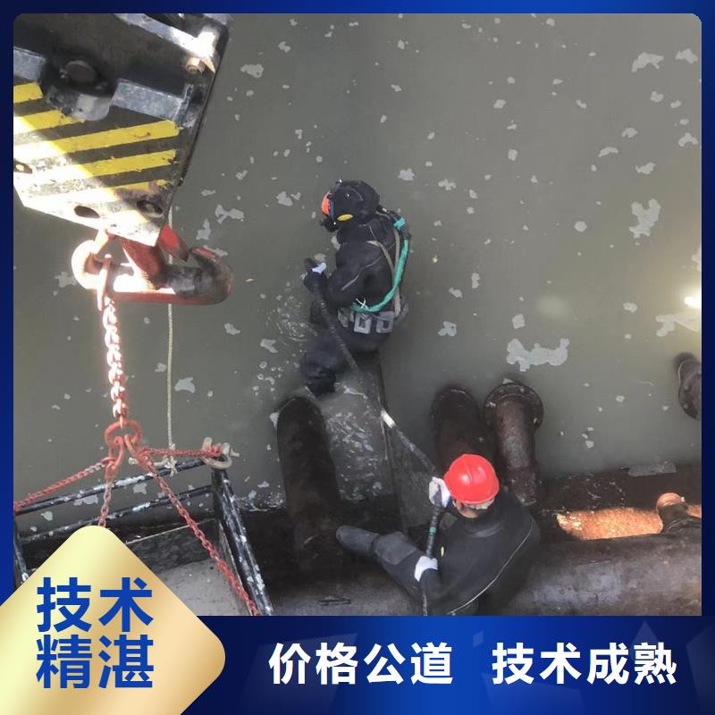 定制水下切割的厂家