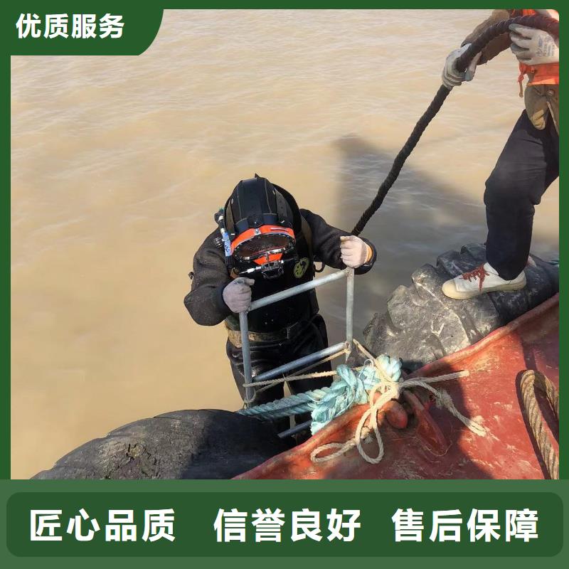 县水下施工单位