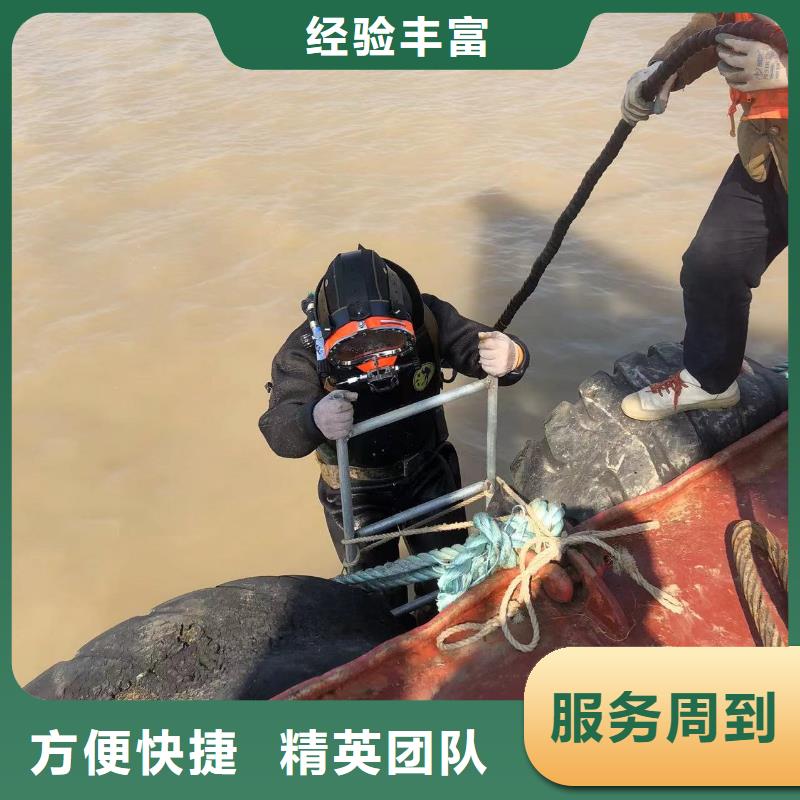 水下灌浆专注、用心